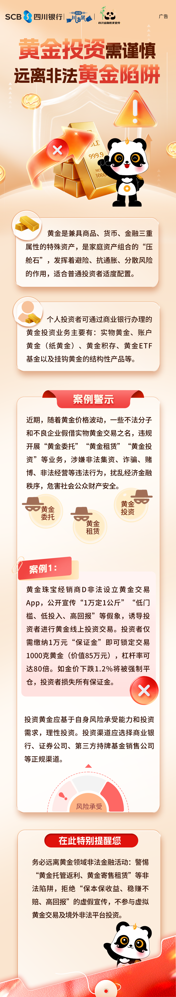 微信图片_20260407165216.png